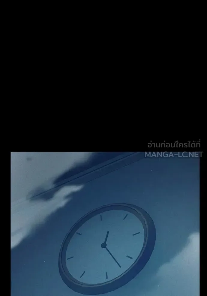 Juvenile Prison ตอนที่ 57 หน้า 139