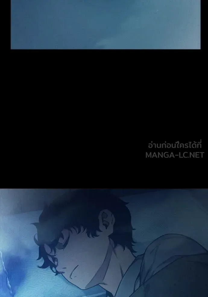 Juvenile Prison ตอนที่ 57 หน้า 140