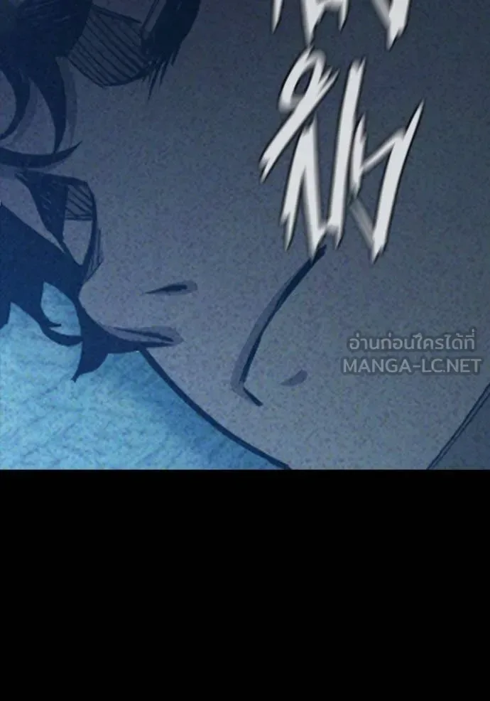 Juvenile Prison ตอนที่ 57 หน้า 144