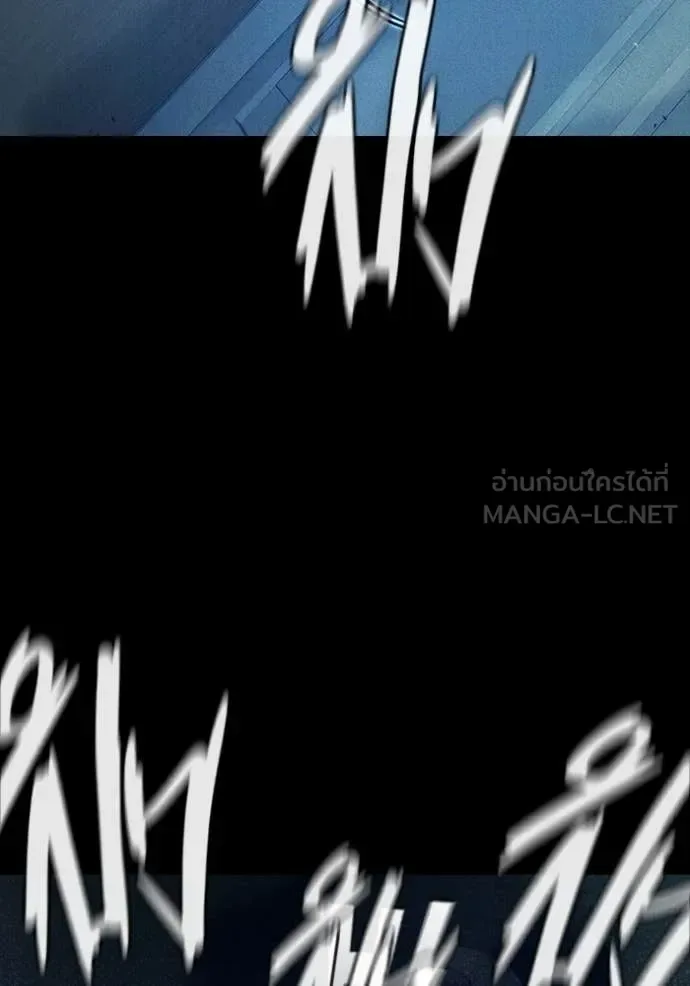 Juvenile Prison ตอนที่ 57 หน้า 148