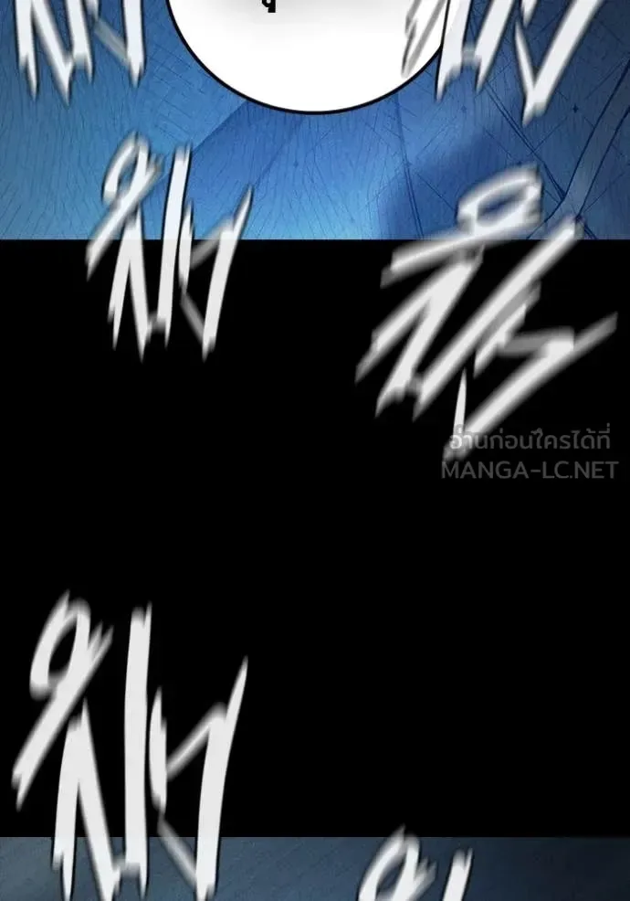 Juvenile Prison ตอนที่ 57 หน้า 150