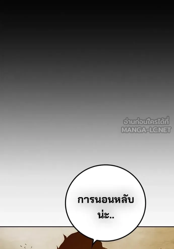 Juvenile Prison ตอนที่ 57 หน้า 154