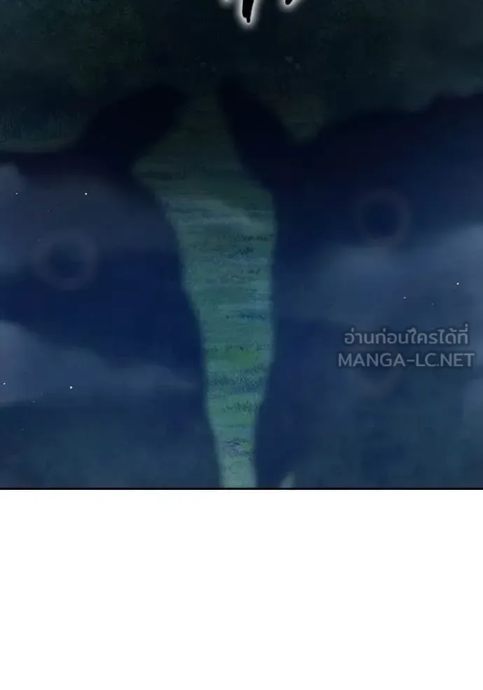 Juvenile Prison ตอนที่ 57 หน้า 16
