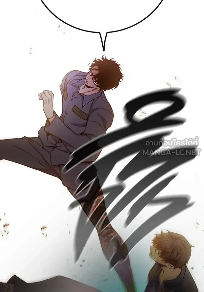 Juvenile Prison ตอนที่ 57 หน้า 179