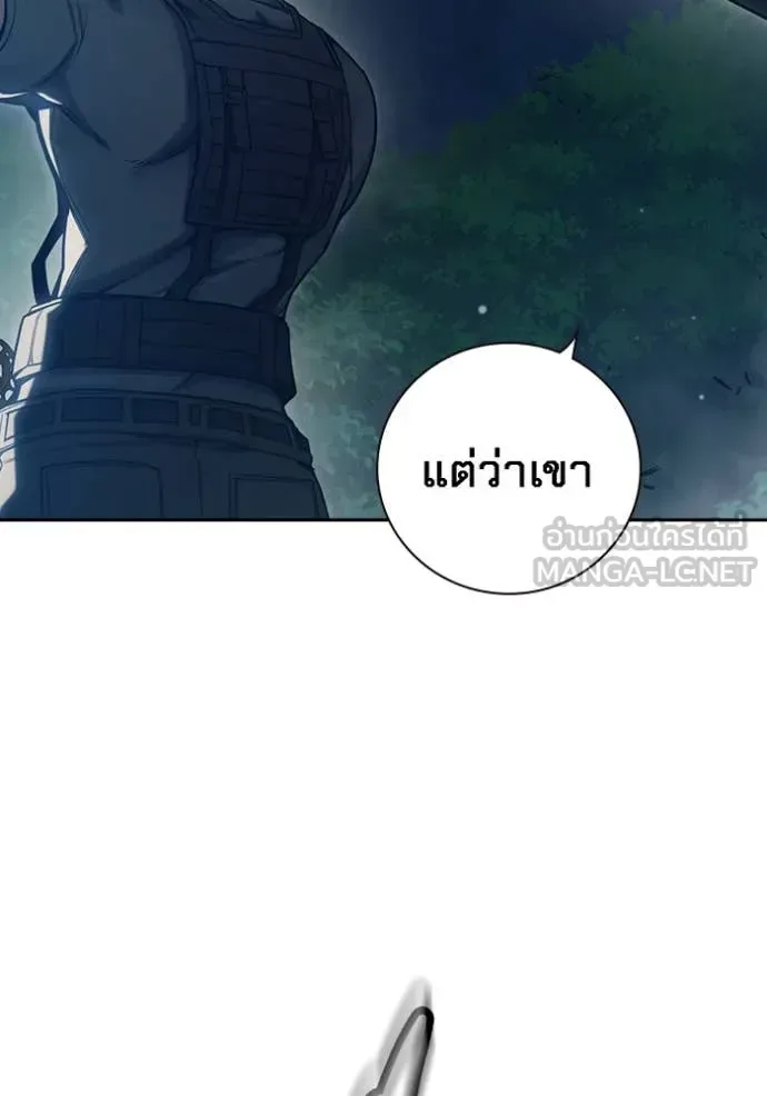 Juvenile Prison ตอนที่ 57 หน้า 22