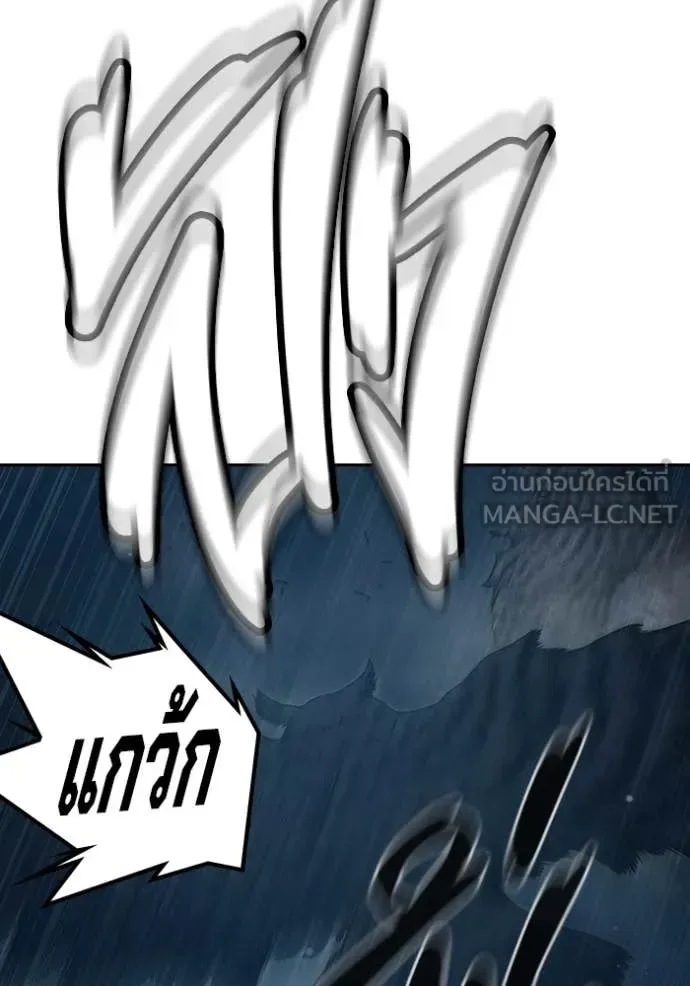 Juvenile Prison ตอนที่ 57 หน้า 23