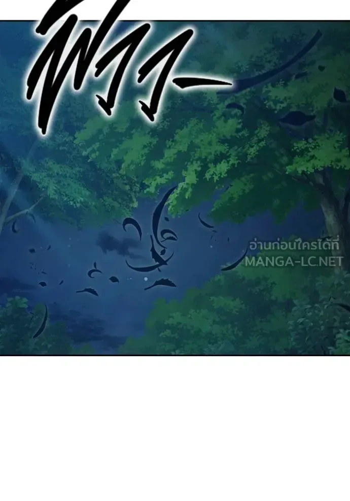 Juvenile Prison ตอนที่ 57 หน้า 30
