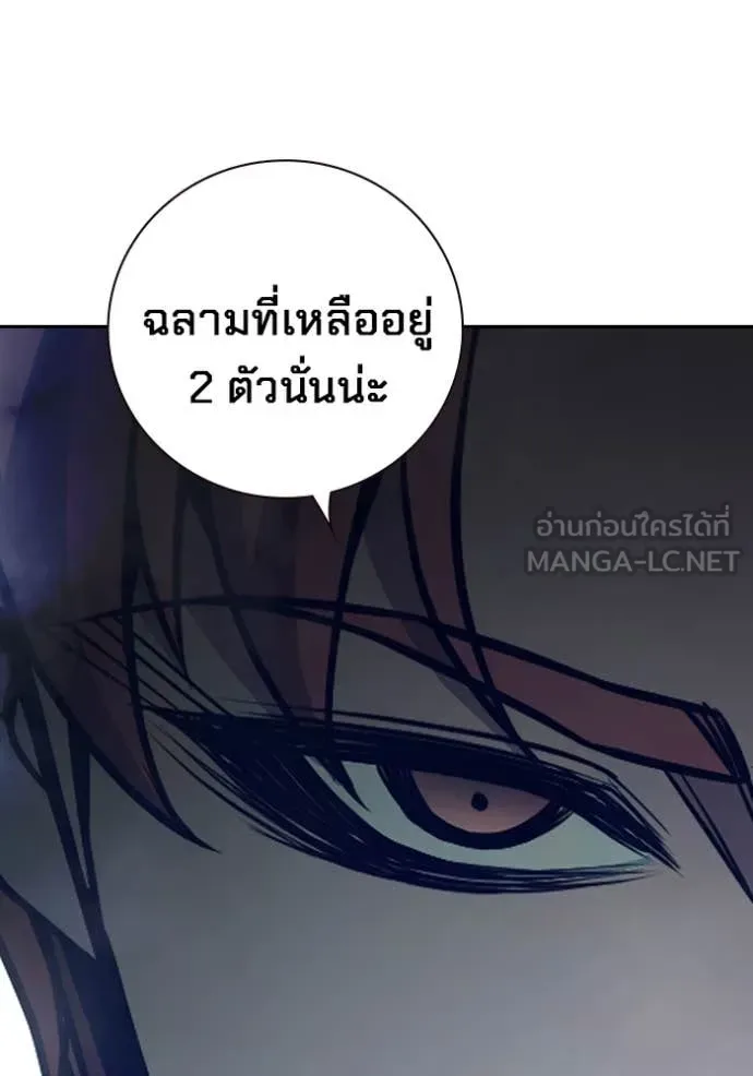 Juvenile Prison ตอนที่ 57 หน้า 31