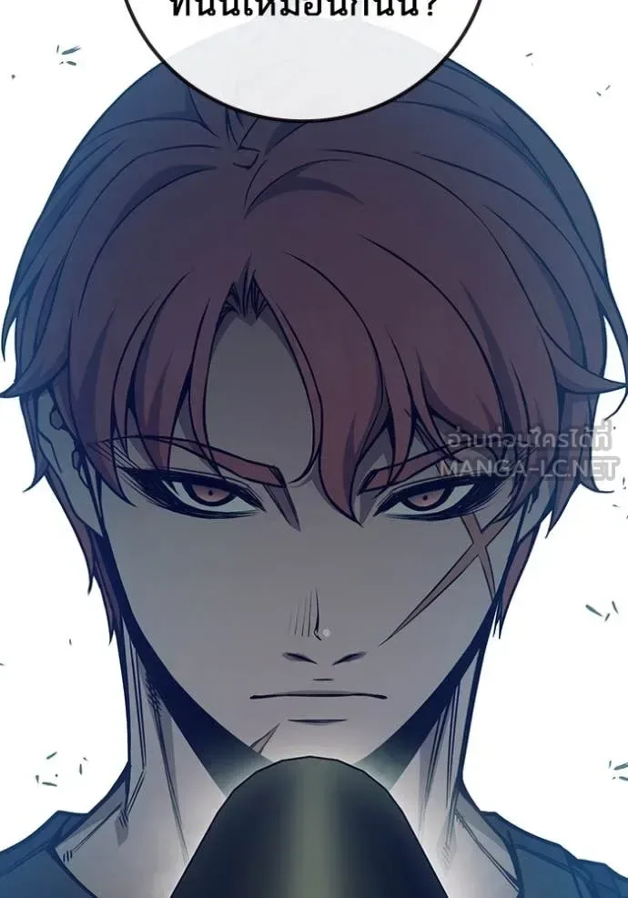 Juvenile Prison ตอนที่ 57 หน้า 36