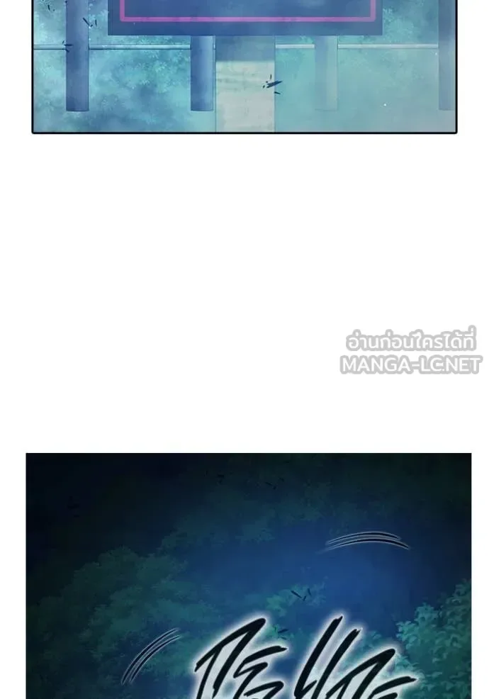 Juvenile Prison ตอนที่ 57 หน้า 4