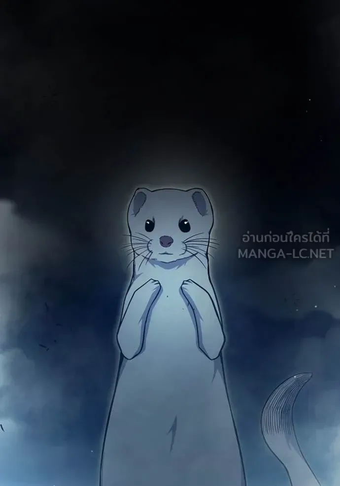 Juvenile Prison ตอนที่ 57 หน้า 45