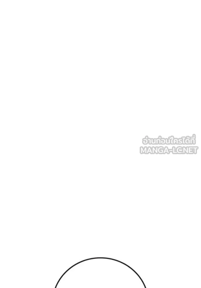 Juvenile Prison ตอนที่ 57 หน้า 48