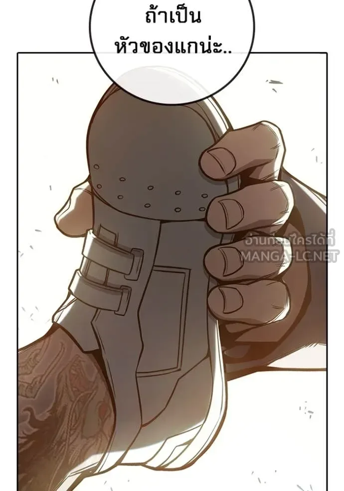 Juvenile Prison ตอนที่ 57 หน้า 49