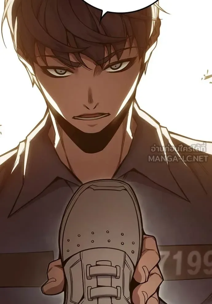 Juvenile Prison ตอนที่ 57 หน้า 55