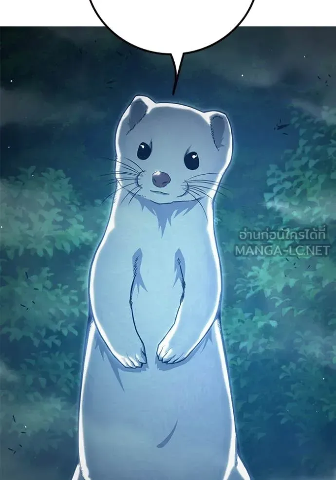 Juvenile Prison ตอนที่ 57 หน้า 6