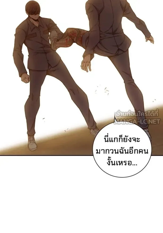Juvenile Prison ตอนที่ 57 หน้า 63
