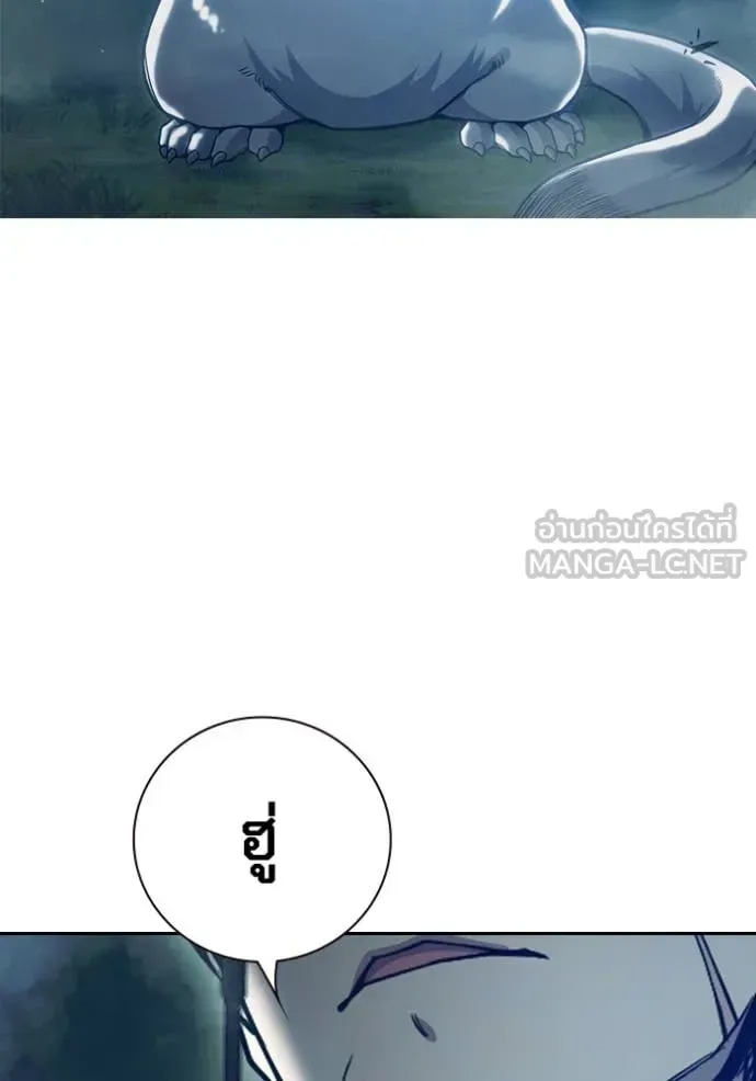 Juvenile Prison ตอนที่ 57 หน้า 7