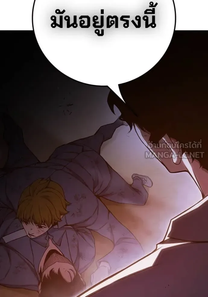 Juvenile Prison ตอนที่ 57 หน้า 72