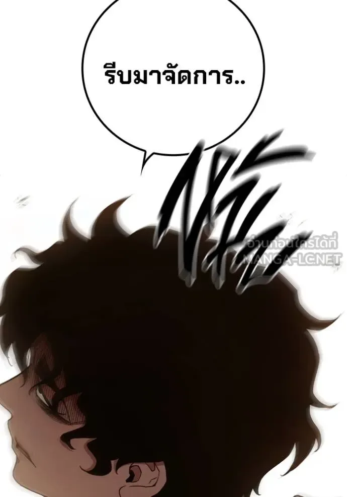Juvenile Prison ตอนที่ 57 หน้า 74