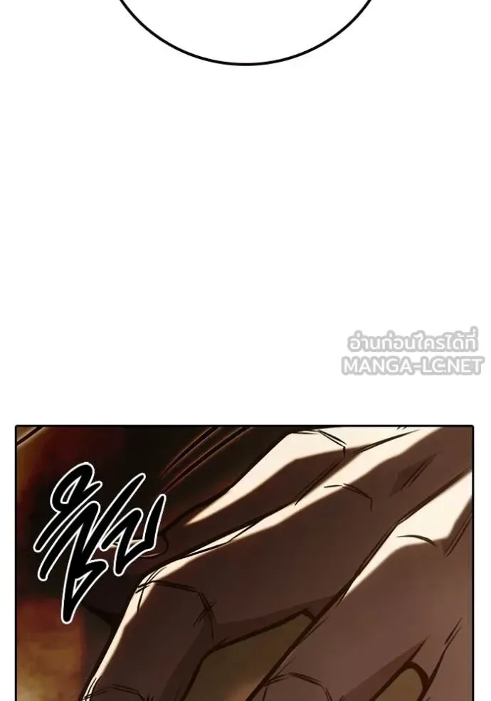 Juvenile Prison ตอนที่ 57 หน้า 82