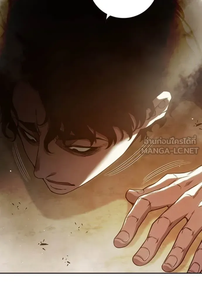 Juvenile Prison ตอนที่ 57 หน้า 84