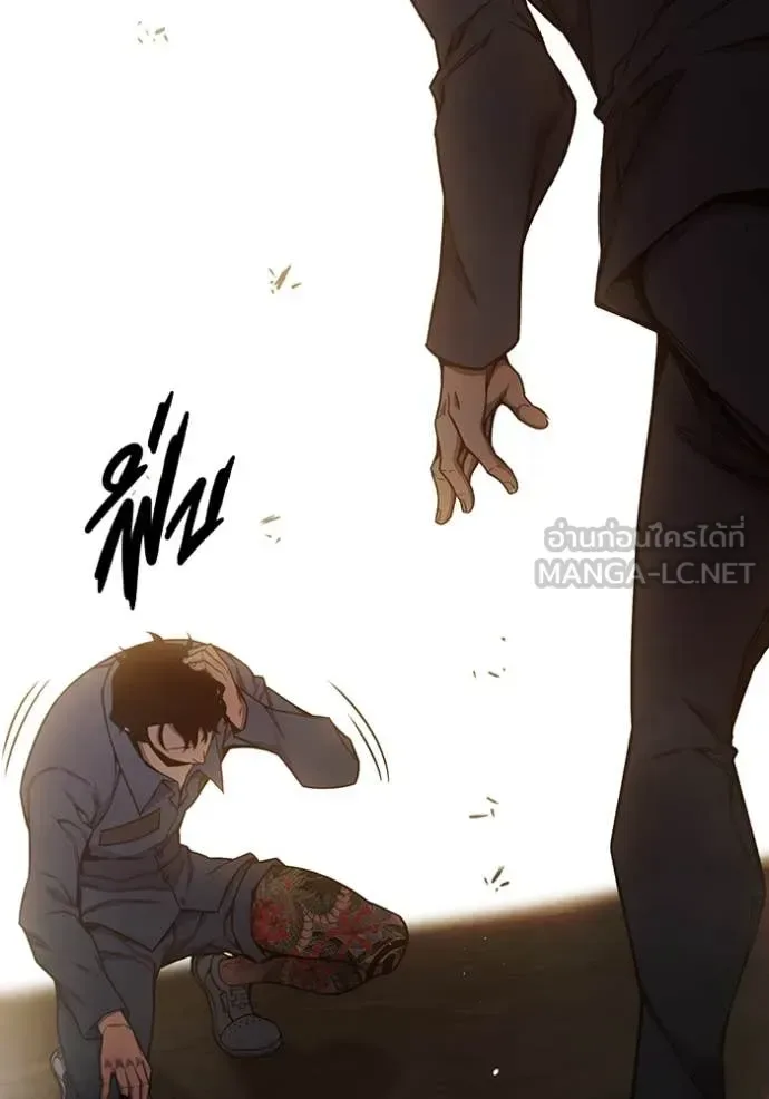 Juvenile Prison ตอนที่ 57 หน้า 86