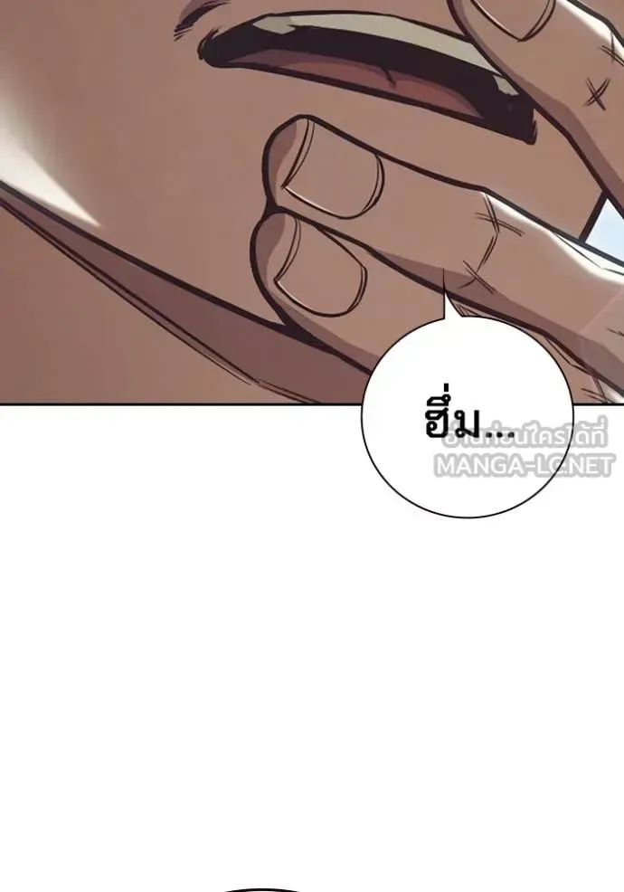 Juvenile Prison ตอนที่ 57 หน้า 91