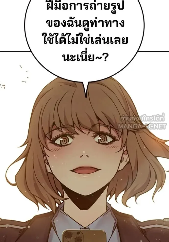 Juvenile Prison ตอนที่ 58 หน้า 100