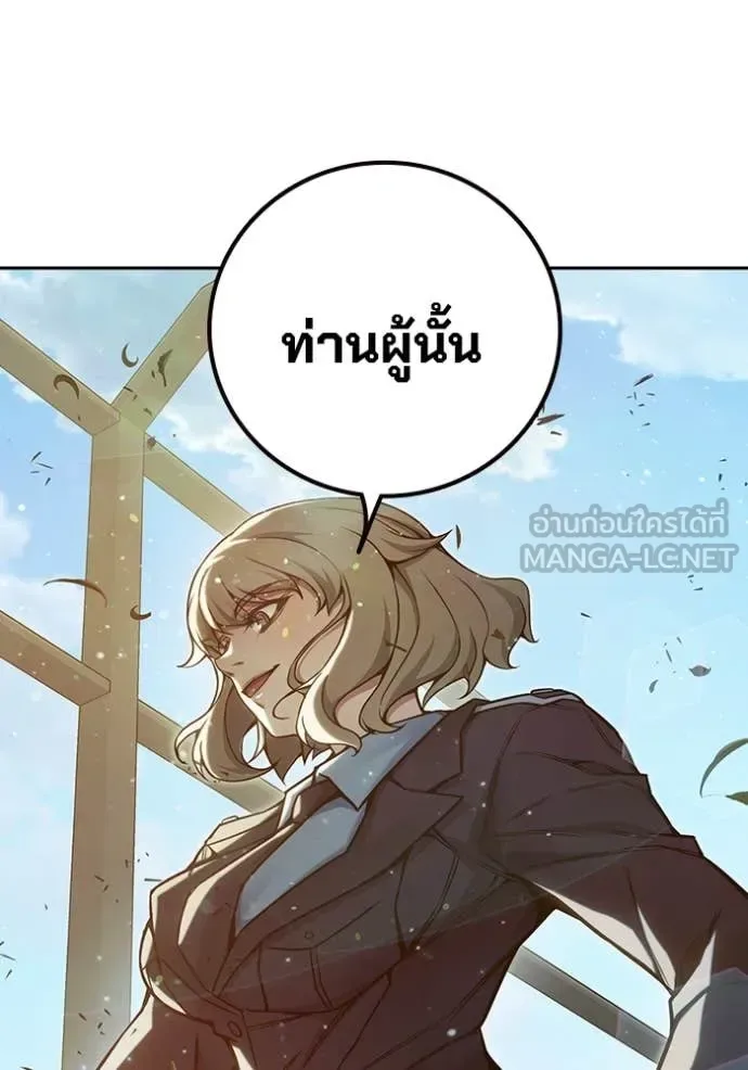 Juvenile Prison ตอนที่ 58 หน้า 103