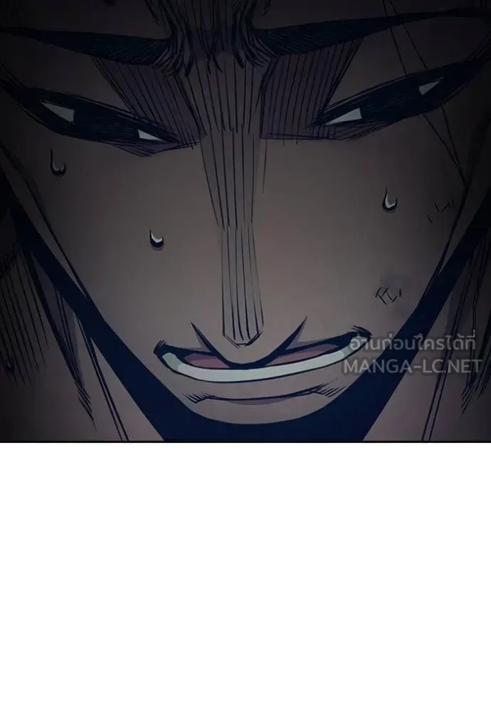 Juvenile Prison ตอนที่ 58 หน้า 126