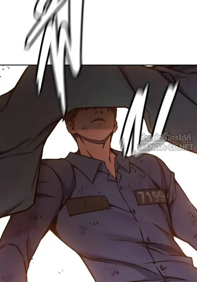 Juvenile Prison ตอนที่ 58 หน้า 161