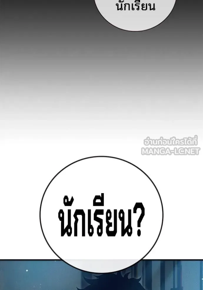 Juvenile Prison ตอนที่ 58 หน้า 17
