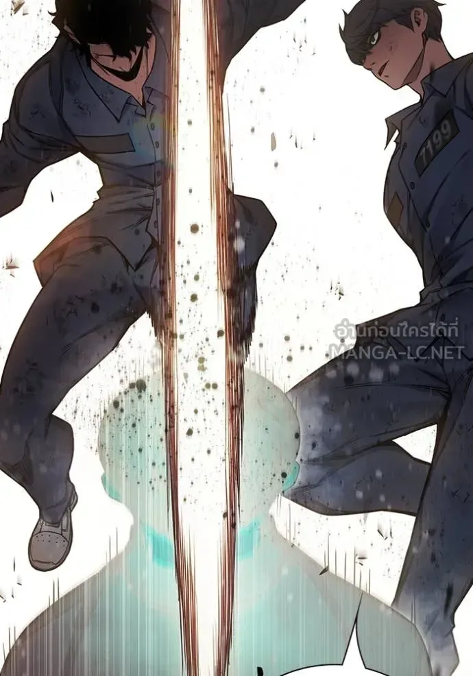Juvenile Prison ตอนที่ 58 หน้า 172