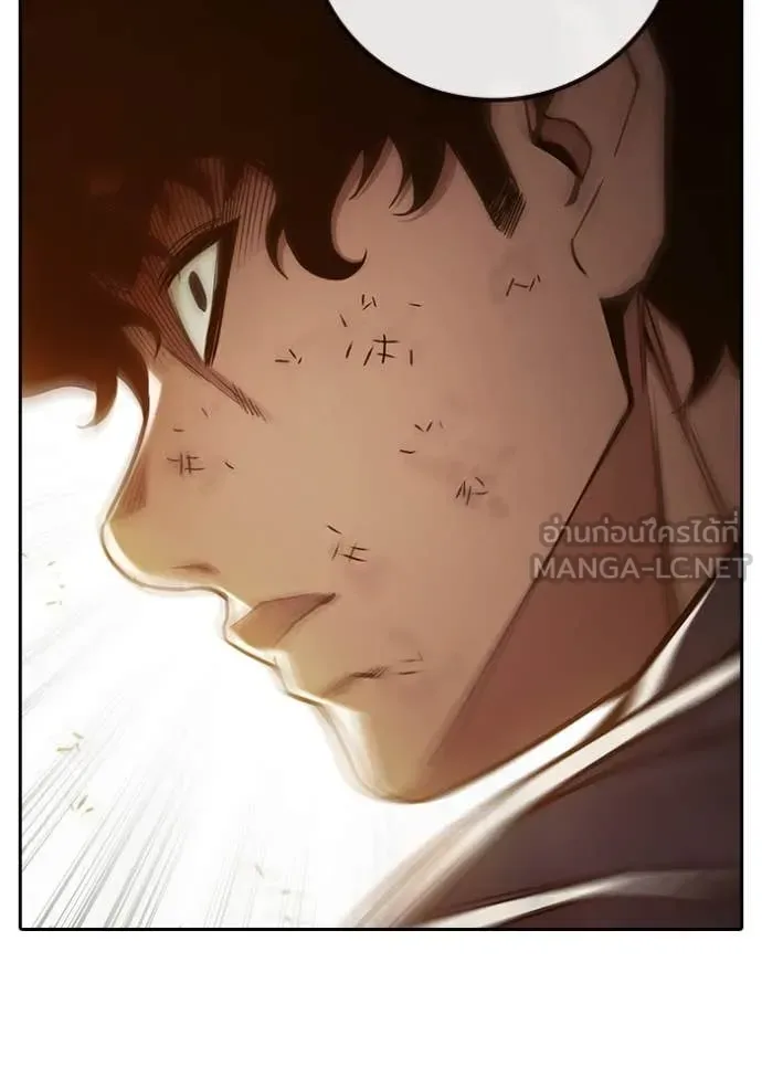Juvenile Prison ตอนที่ 58 หน้า 174