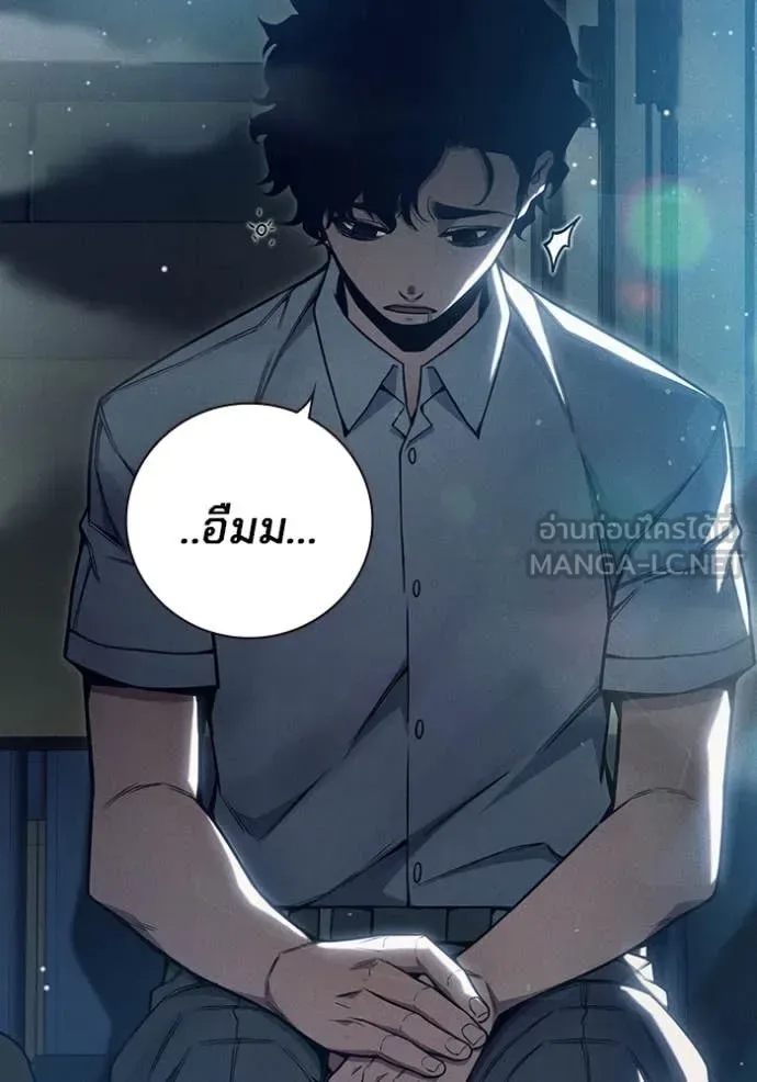 Juvenile Prison ตอนที่ 58 หน้า 18