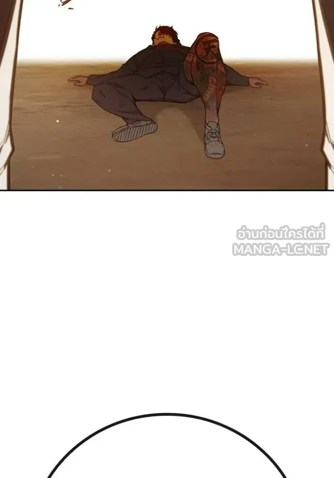 Juvenile Prison ตอนที่ 58 หน้า 184