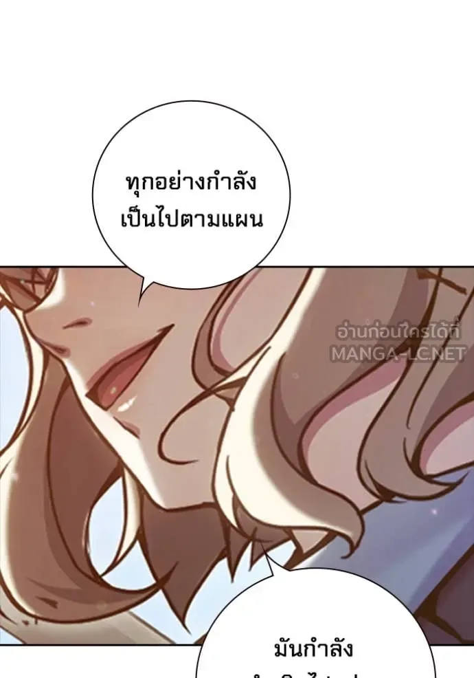 Juvenile Prison ตอนที่ 58 หน้า 200