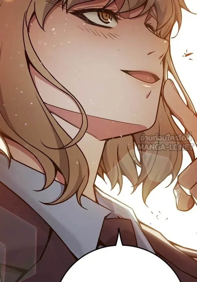 Juvenile Prison ตอนที่ 58 หน้า 208