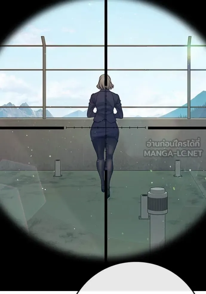 Juvenile Prison ตอนที่ 58 หน้า 220