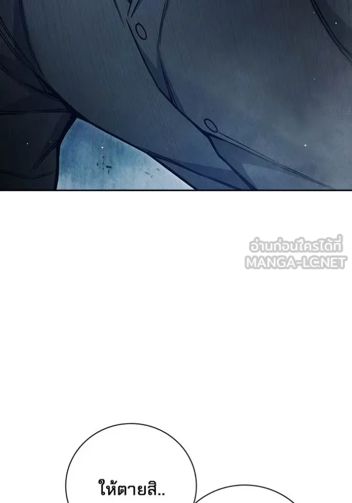 Juvenile Prison ตอนที่ 58 หน้า 30