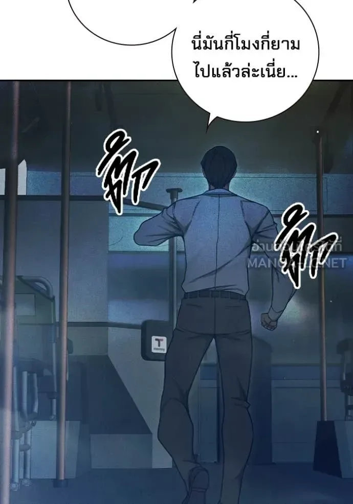Juvenile Prison ตอนที่ 58 หน้า 31