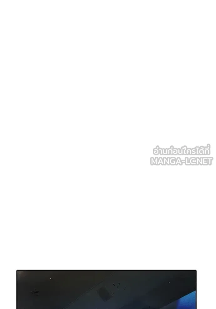 Juvenile Prison ตอนที่ 58 หน้า 34