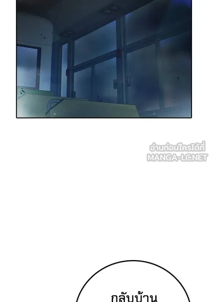 Juvenile Prison ตอนที่ 58 หน้า 35
