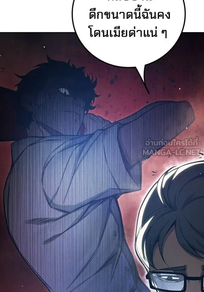 Juvenile Prison ตอนที่ 58 หน้า 36