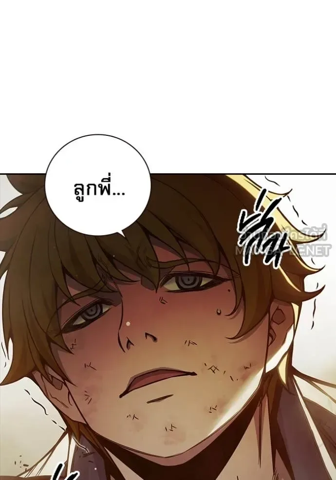 Juvenile Prison ตอนที่ 58 หน้า 46