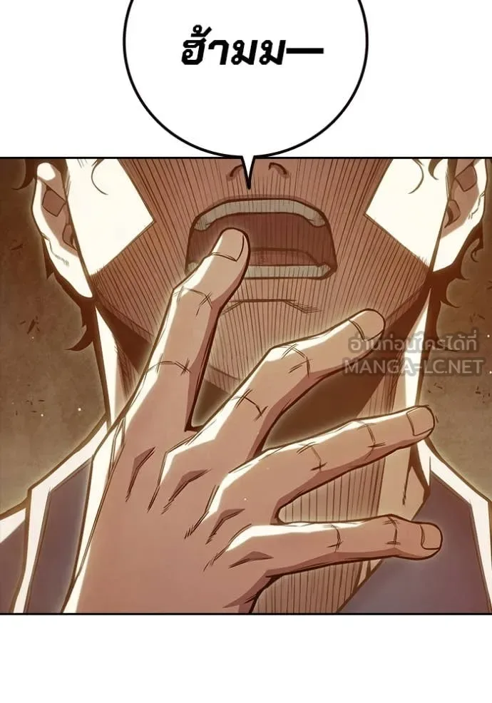 Juvenile Prison ตอนที่ 58 หน้า 48