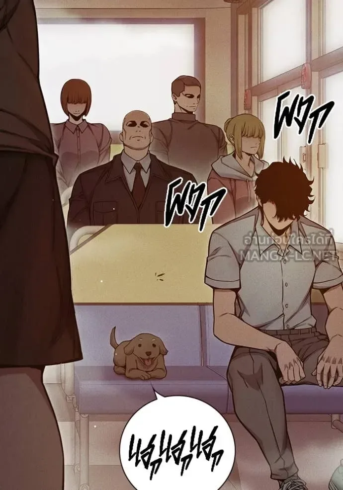 Juvenile Prison ตอนที่ 58 หน้า 5
