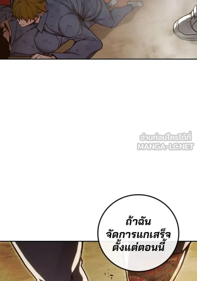 Juvenile Prison ตอนที่ 58 หน้า 51