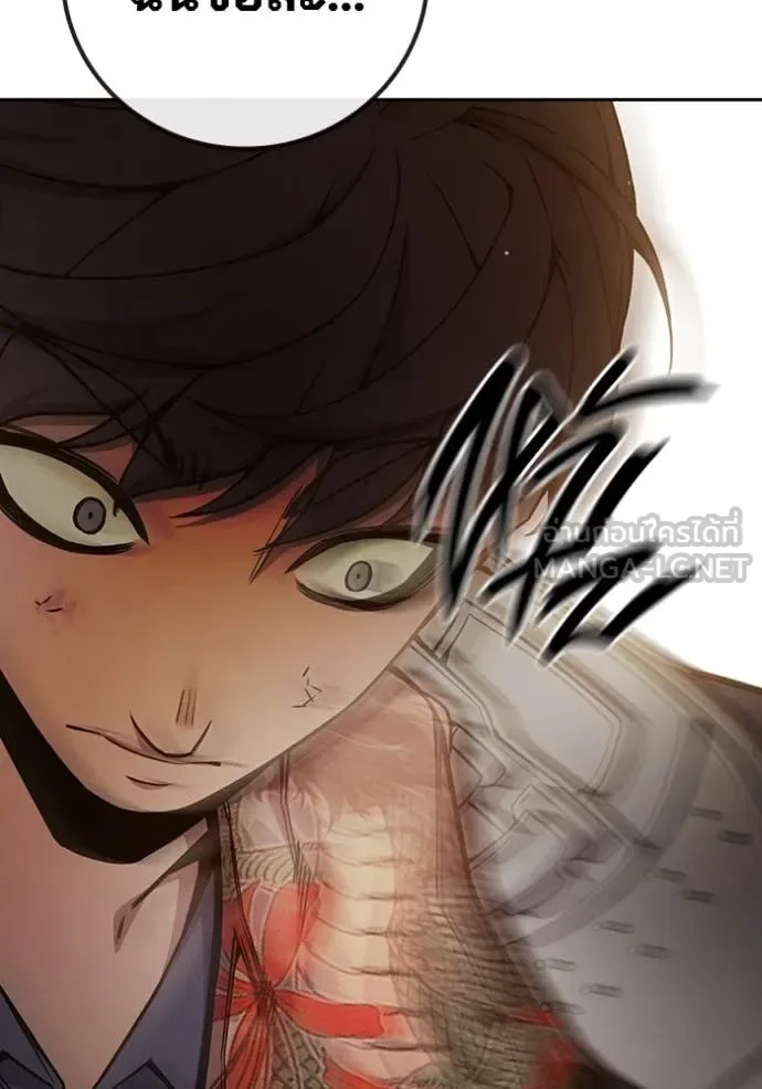 Juvenile Prison ตอนที่ 58 หน้า 60