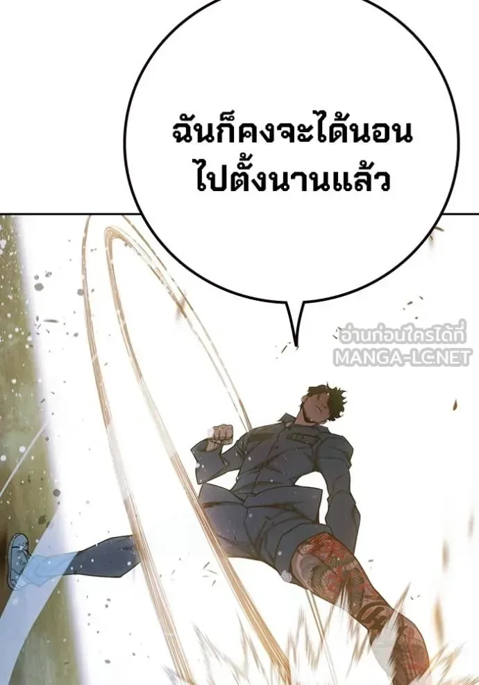 Juvenile Prison ตอนที่ 58 หน้า 66